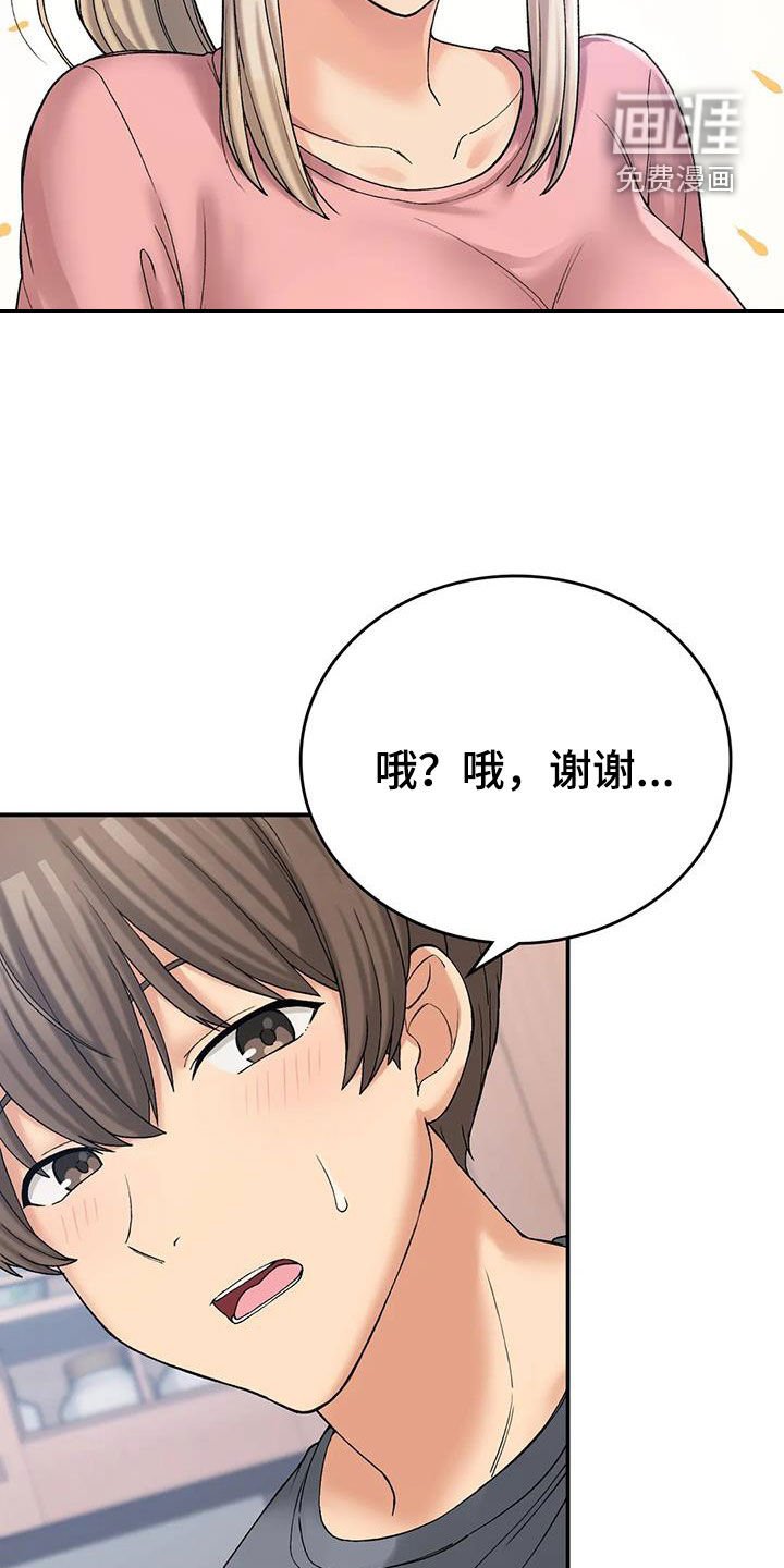 第22章：夜访
