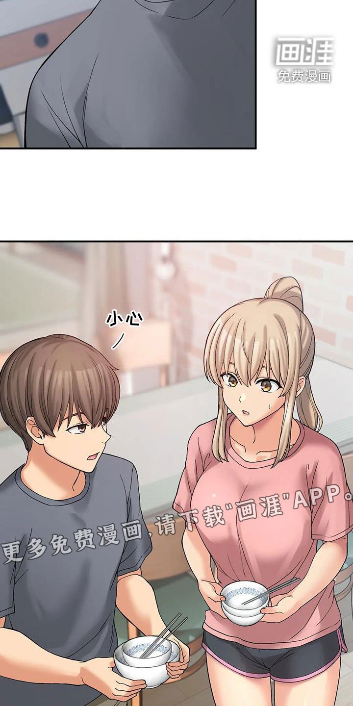 第22章：夜访