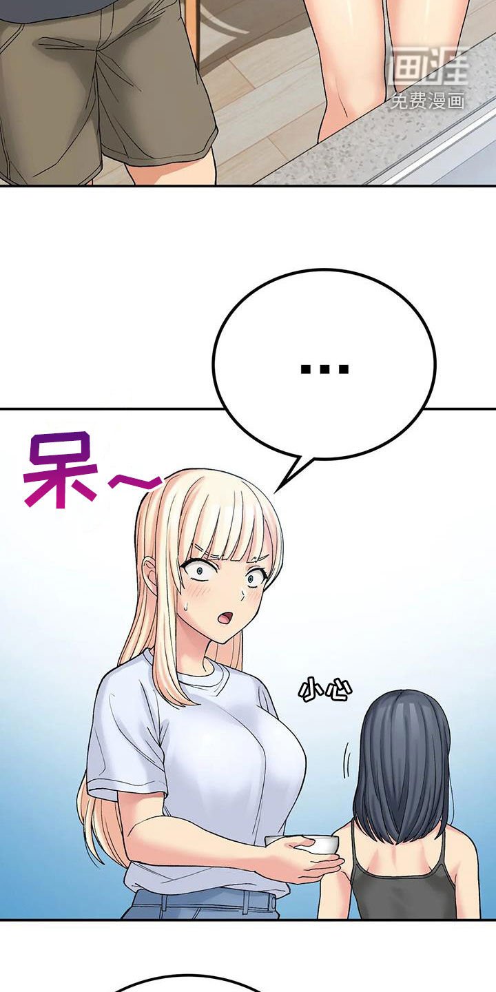 第22章：夜访