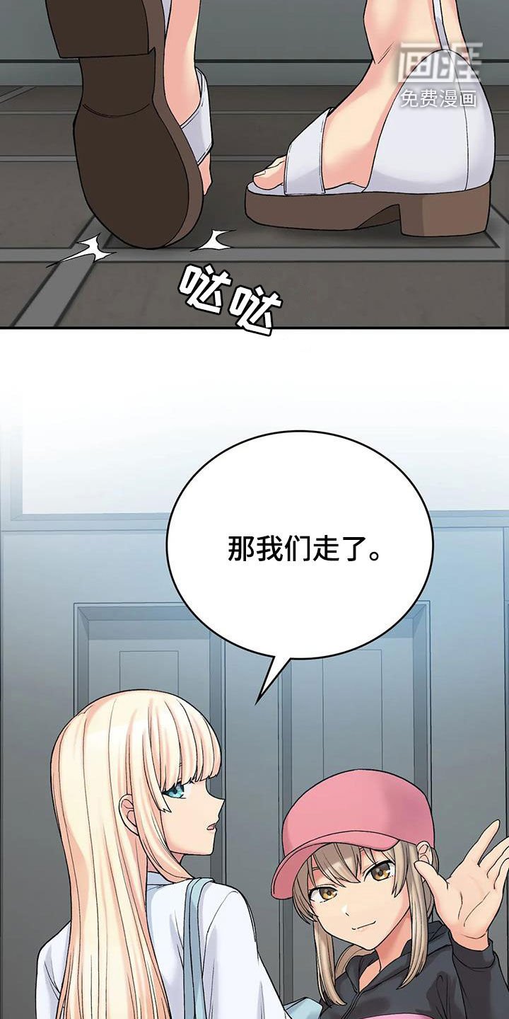 第22章：夜访