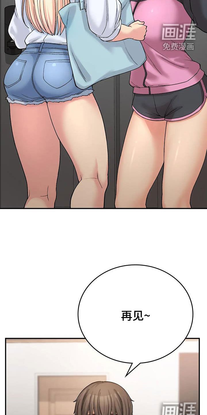 第22章：夜访