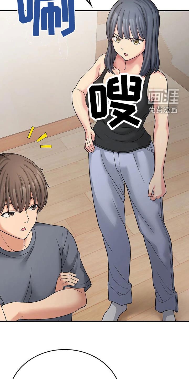 第22章：夜访