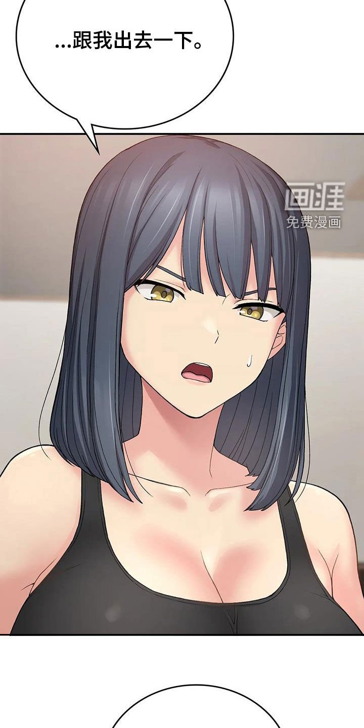 第22章：夜访