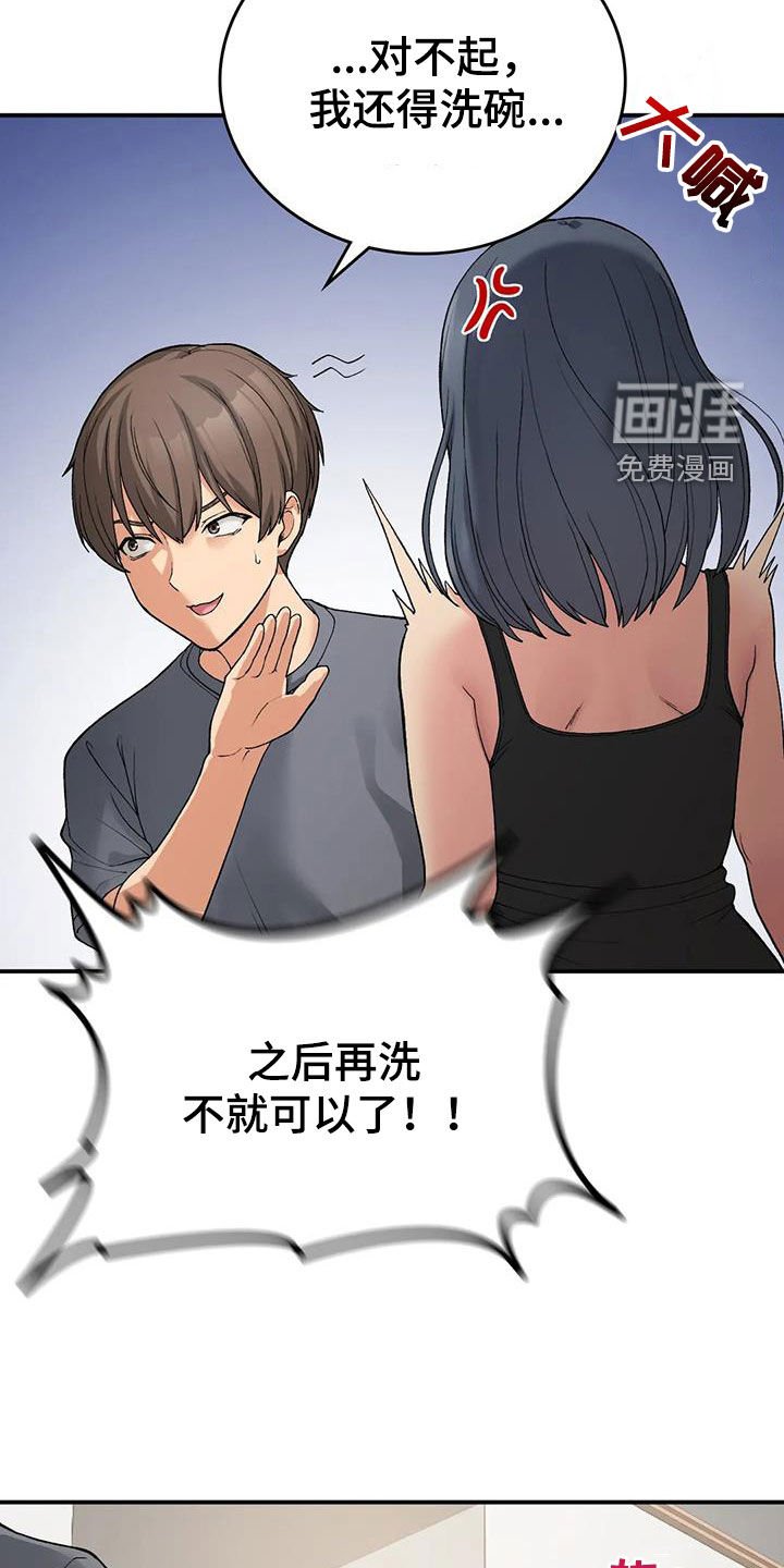 第22章：夜访