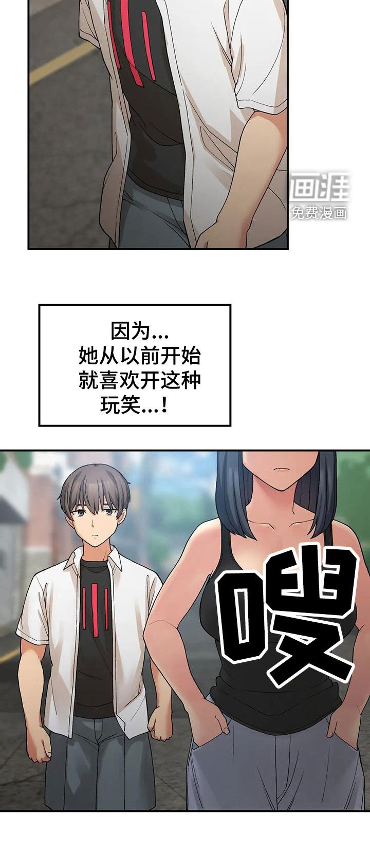 第22章：夜访