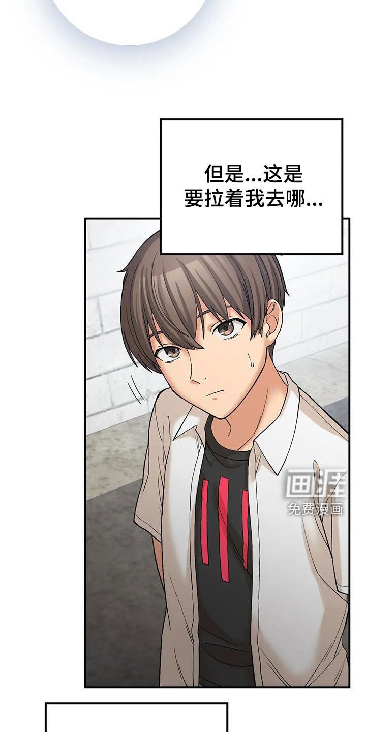 第23章：威胁