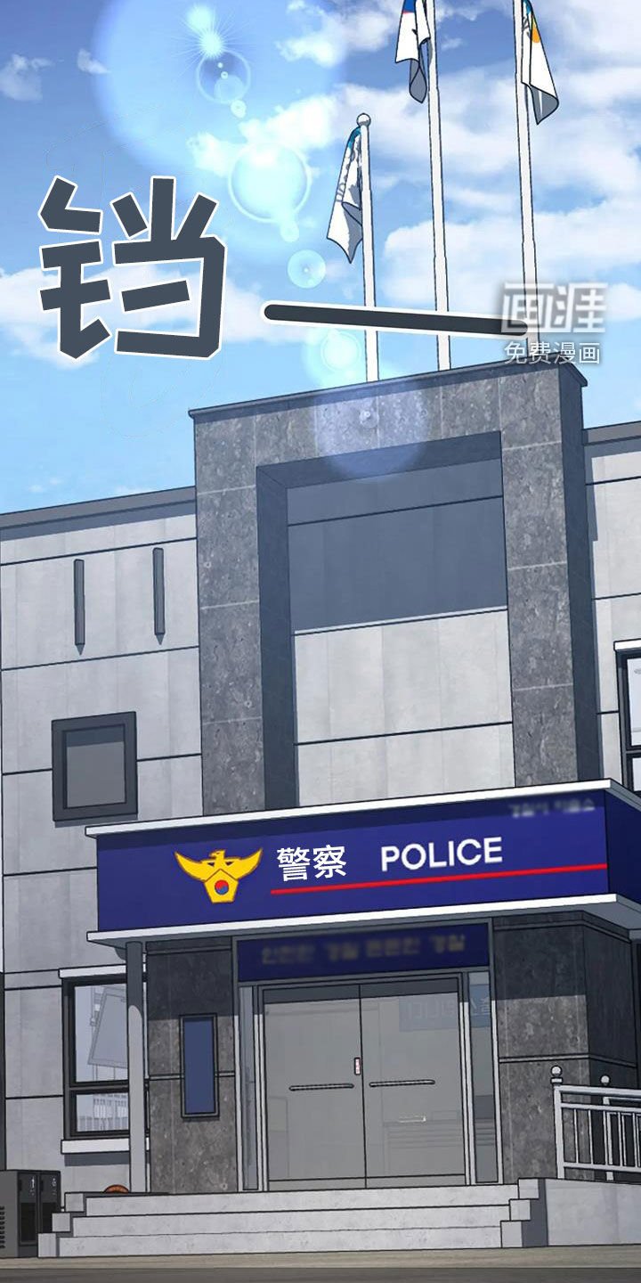 第23章：威胁