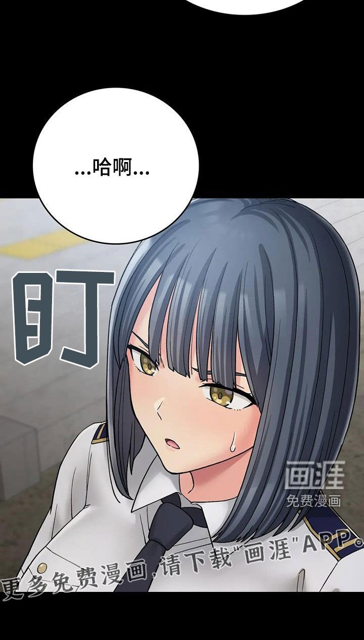 第24章：爱开玩笑
