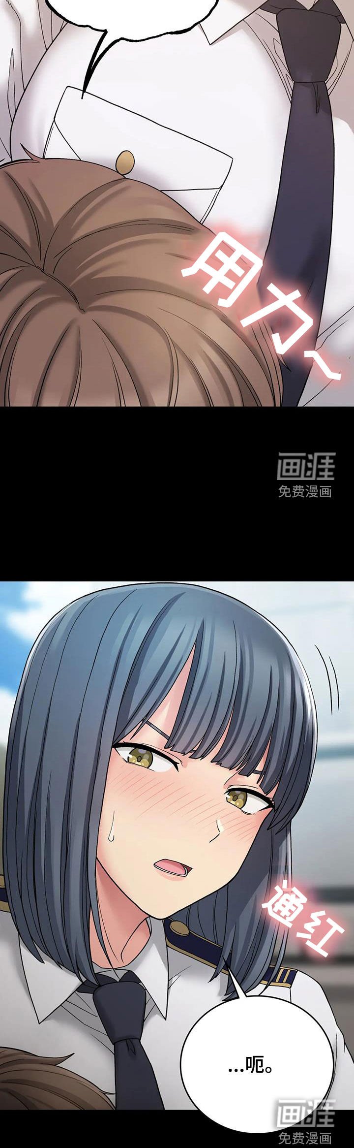 第25章：完蛋了