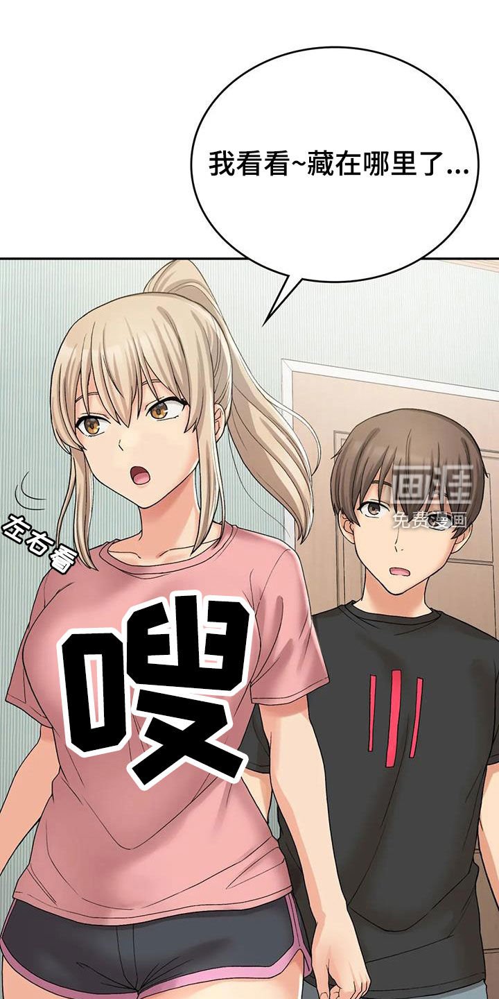 第26章：走神