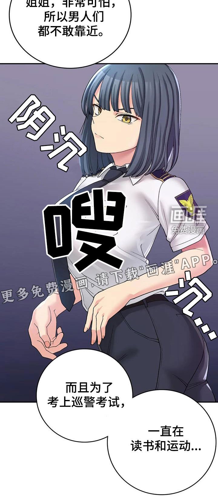 第26章：走神