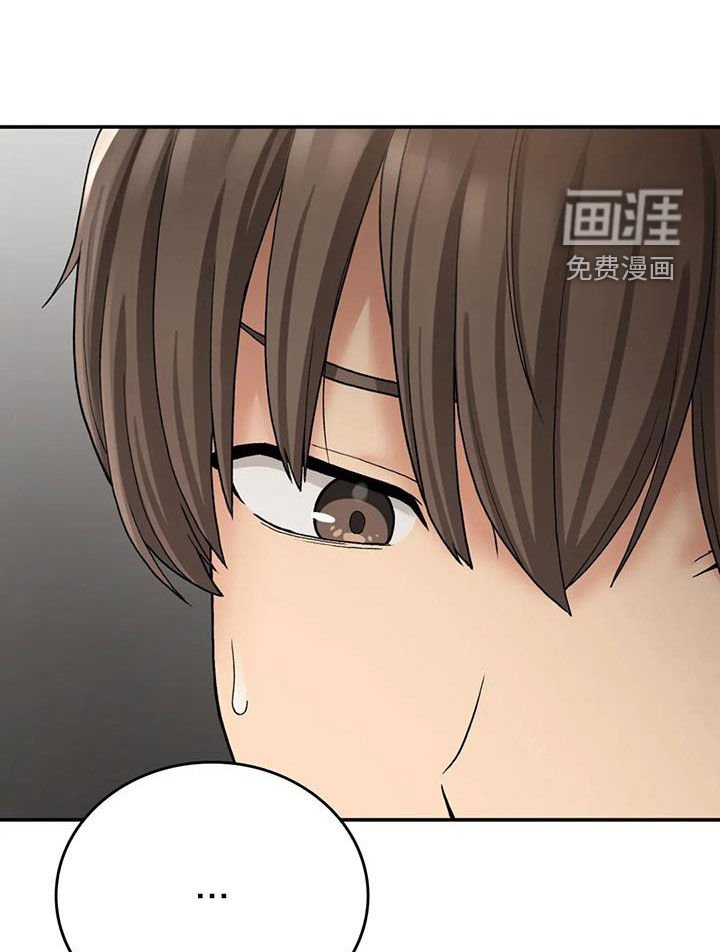 第26章：走神