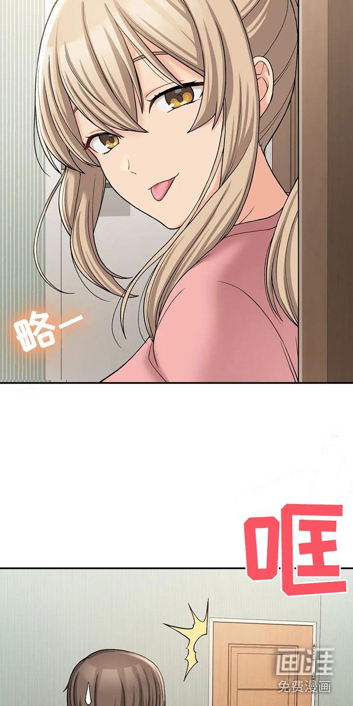 第26章：走神