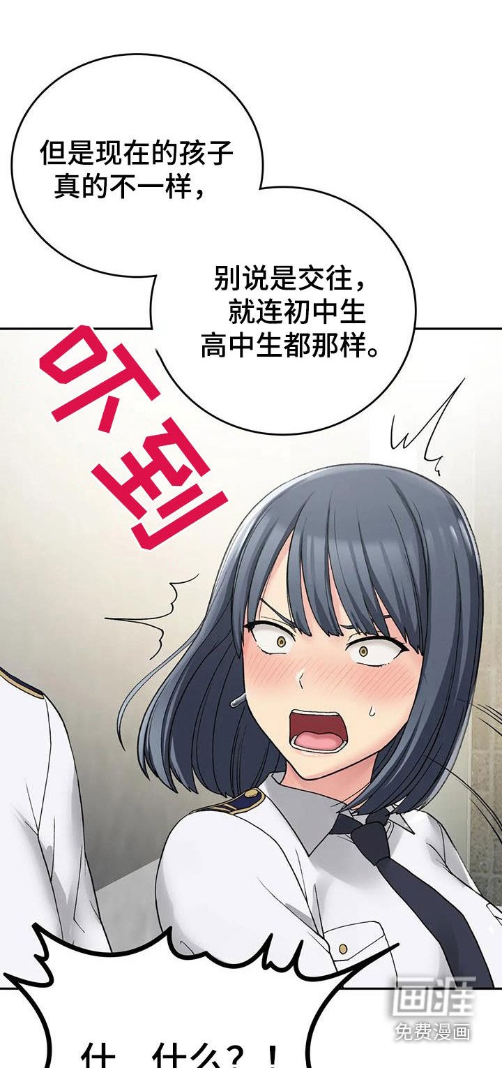 第27章：下雨