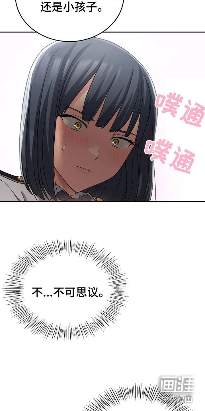 第27章：下雨