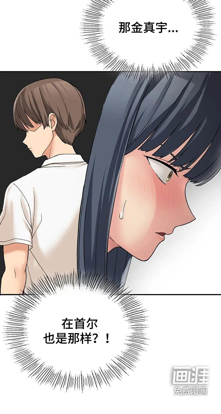 第27章：下雨