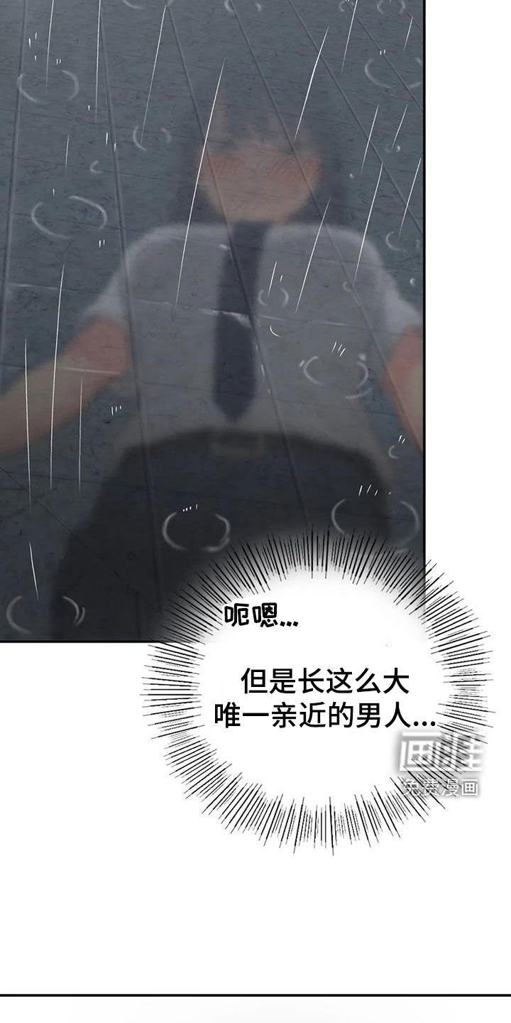 第27章：下雨