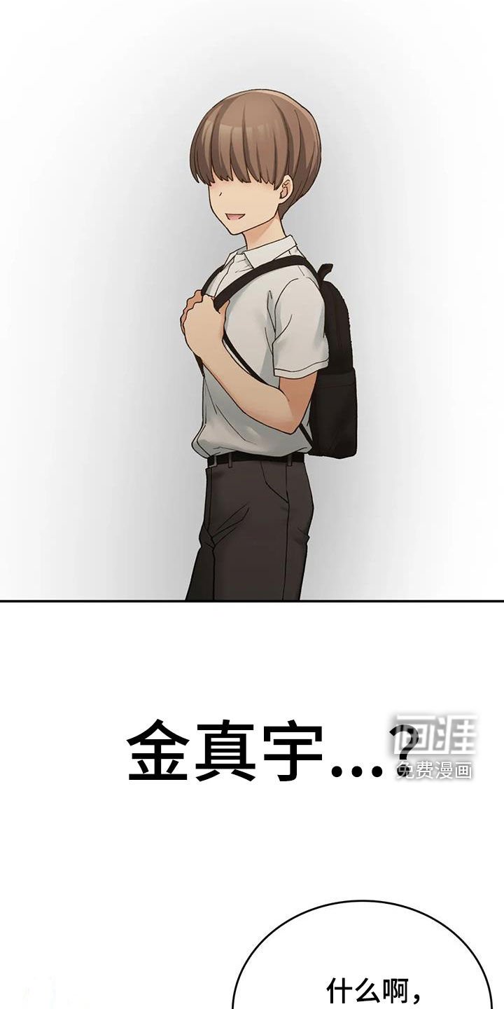 第27章：下雨