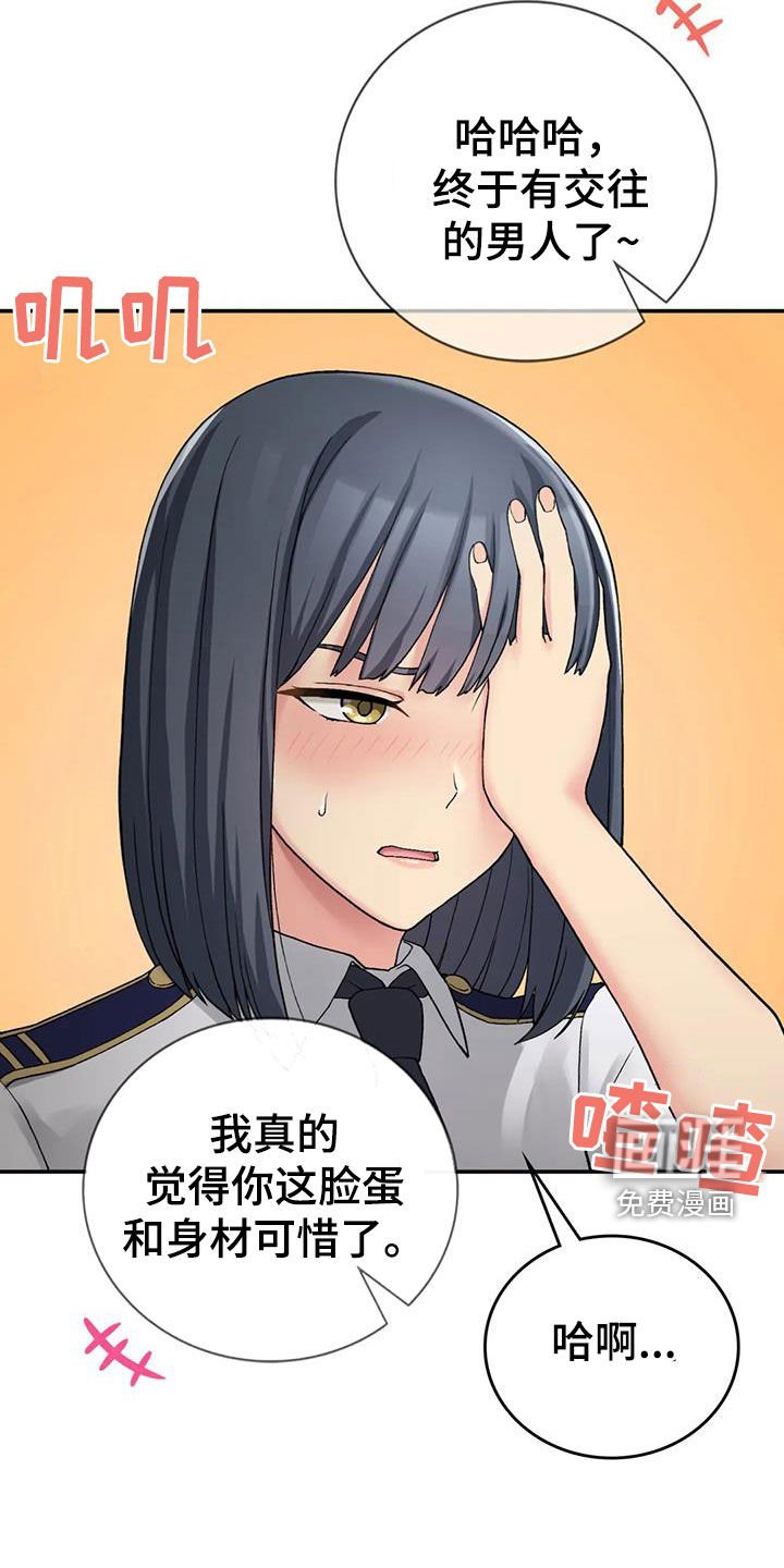 第27章：下雨