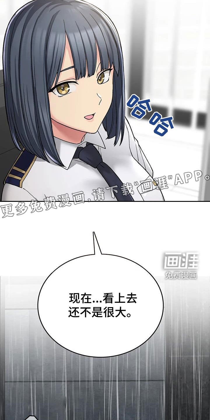 第27章：下雨