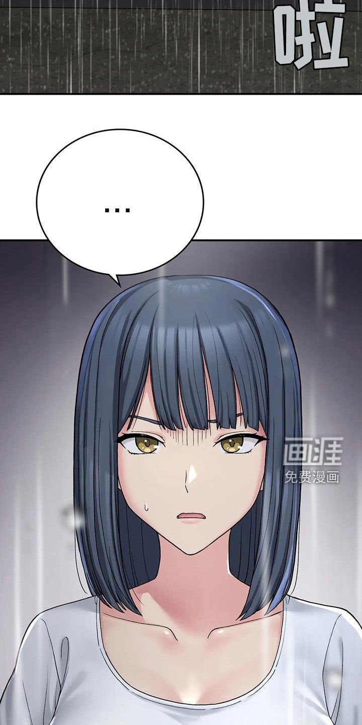 第27章：下雨