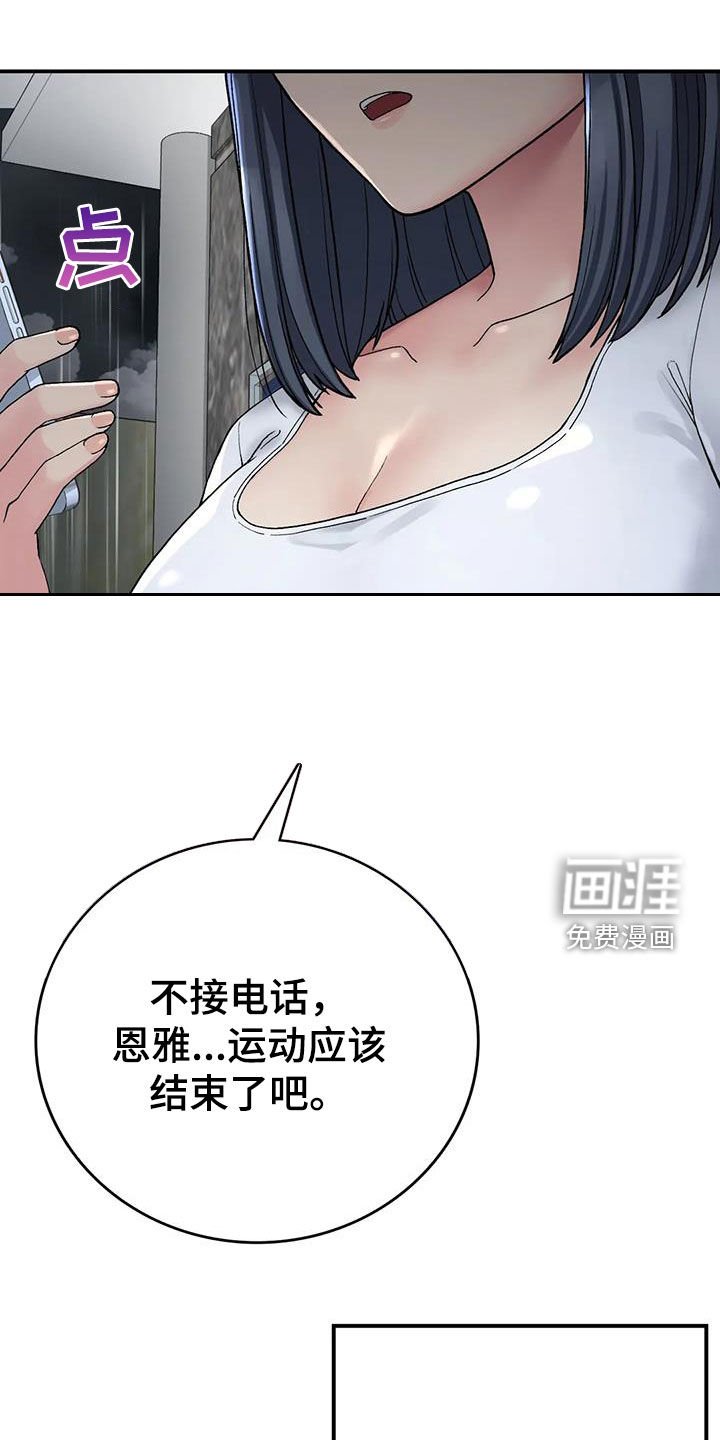 第28章：送伞