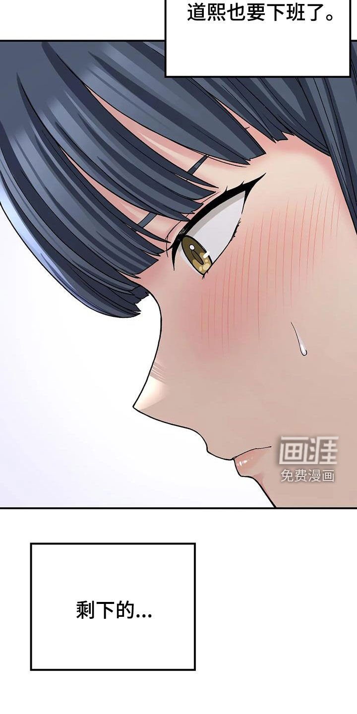 第28章：送伞