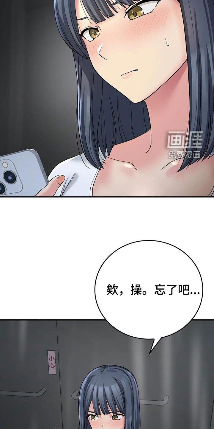第28章：送伞