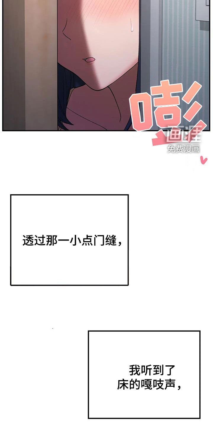 第28章：送伞