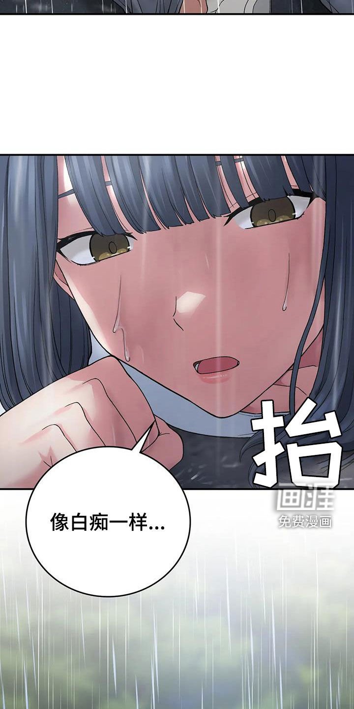 第28章：送伞