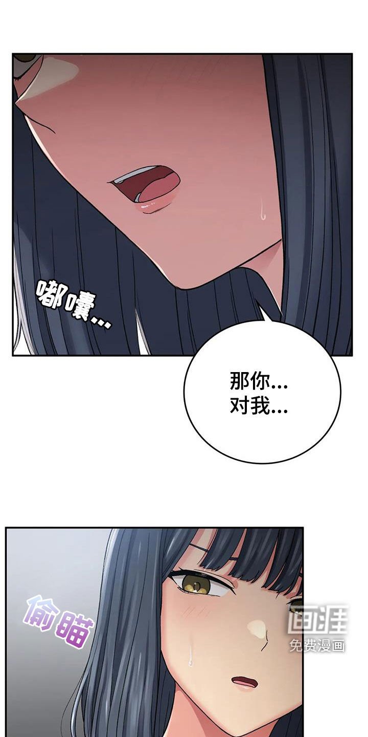 第29章：发烧