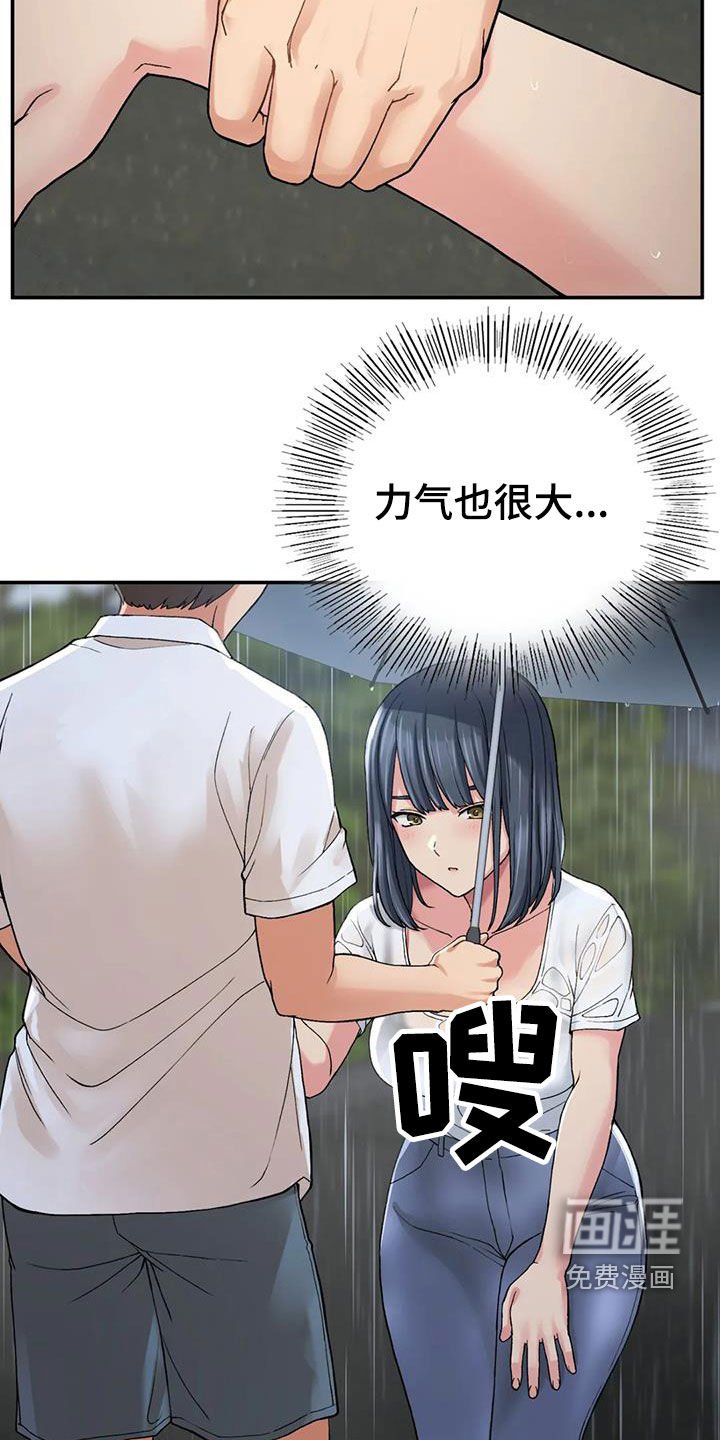 第29章：发烧