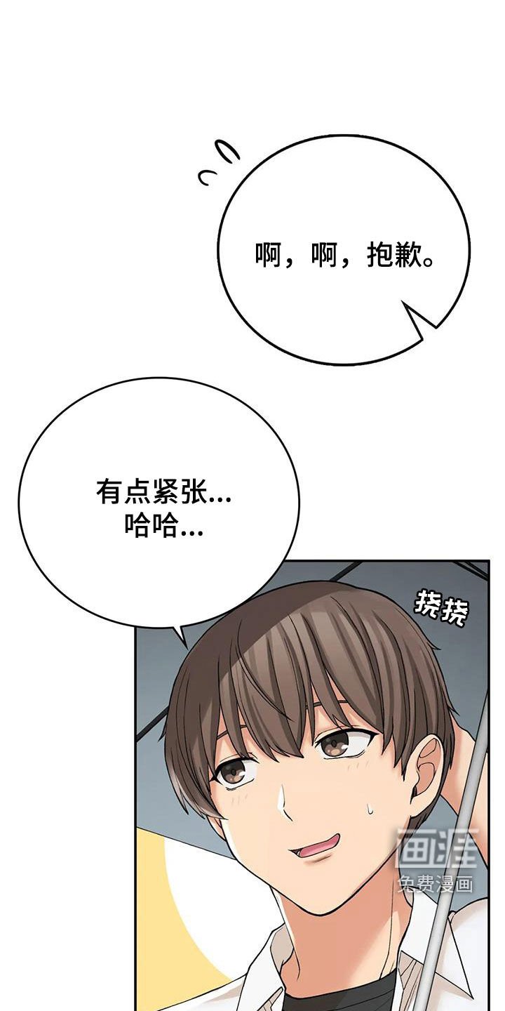 第29章：发烧