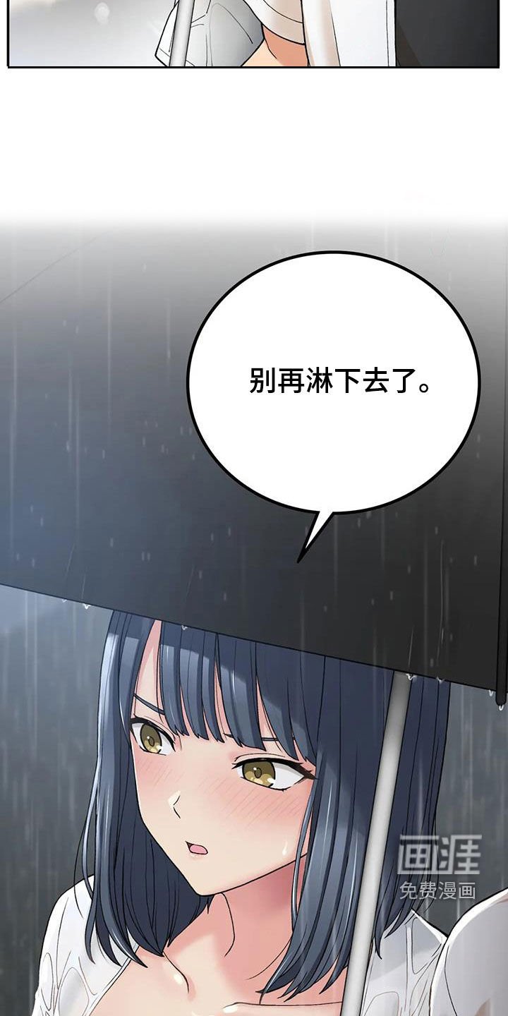 第29章：发烧