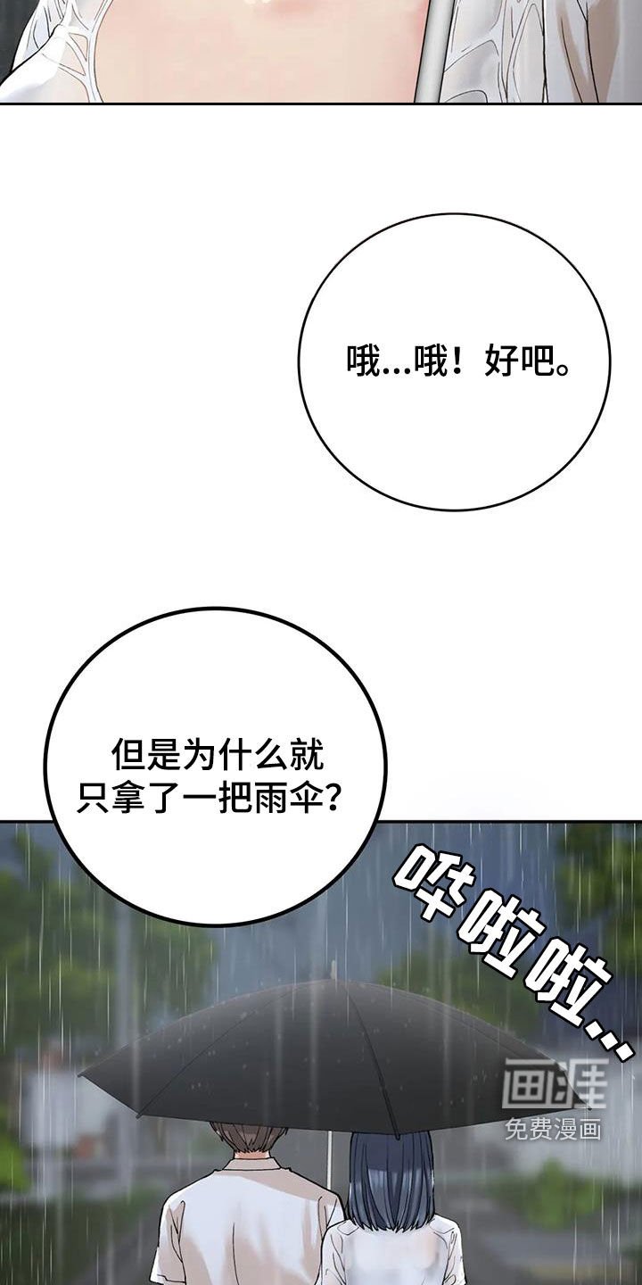 第29章：发烧