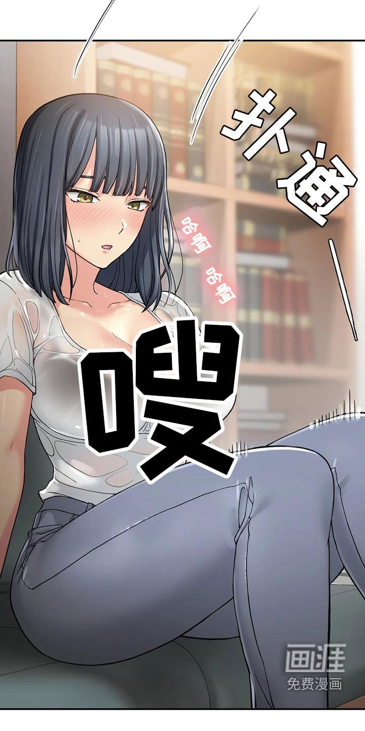 第29章：发烧