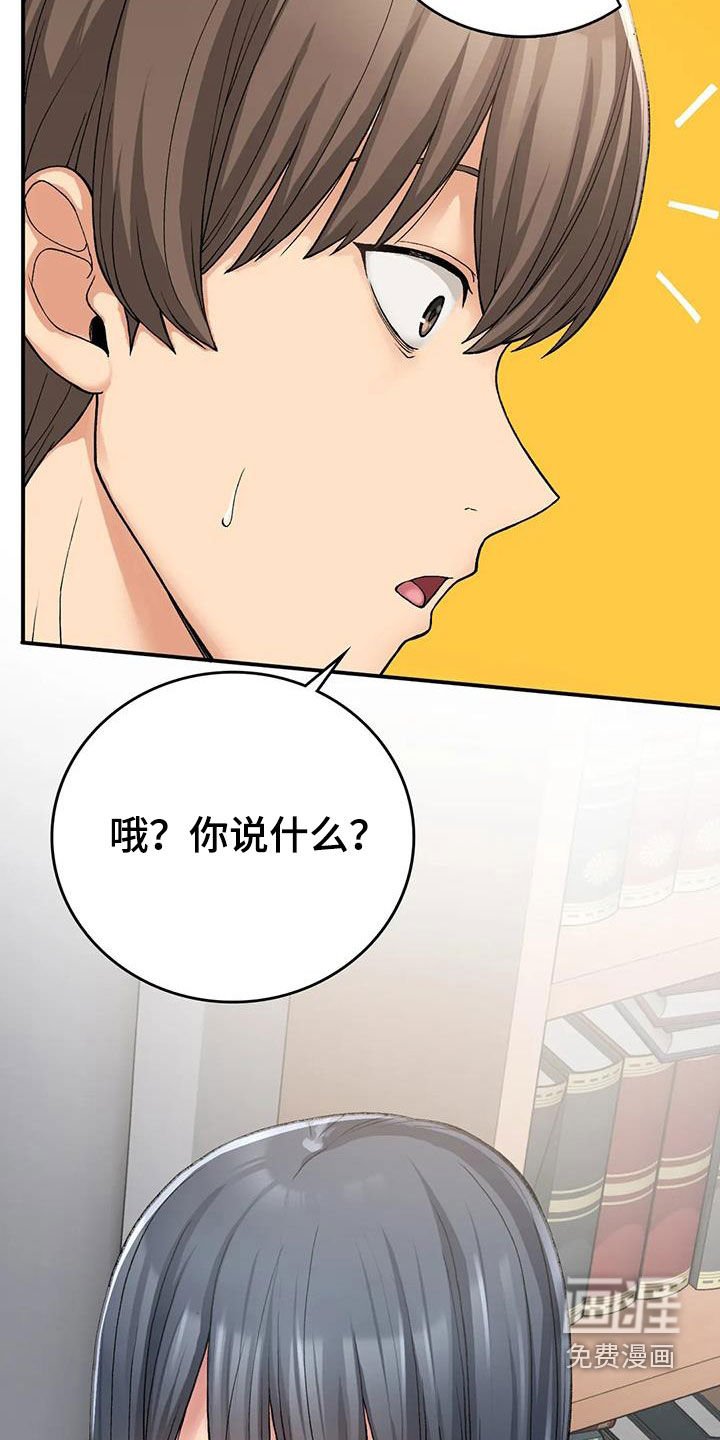 第29章：发烧