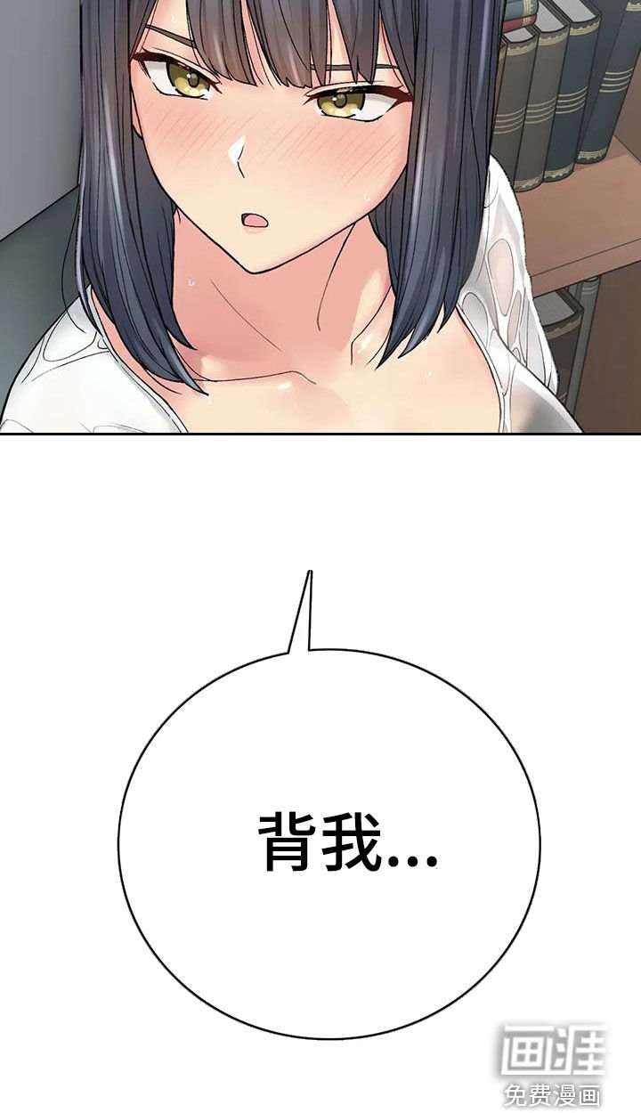 第29章：发烧