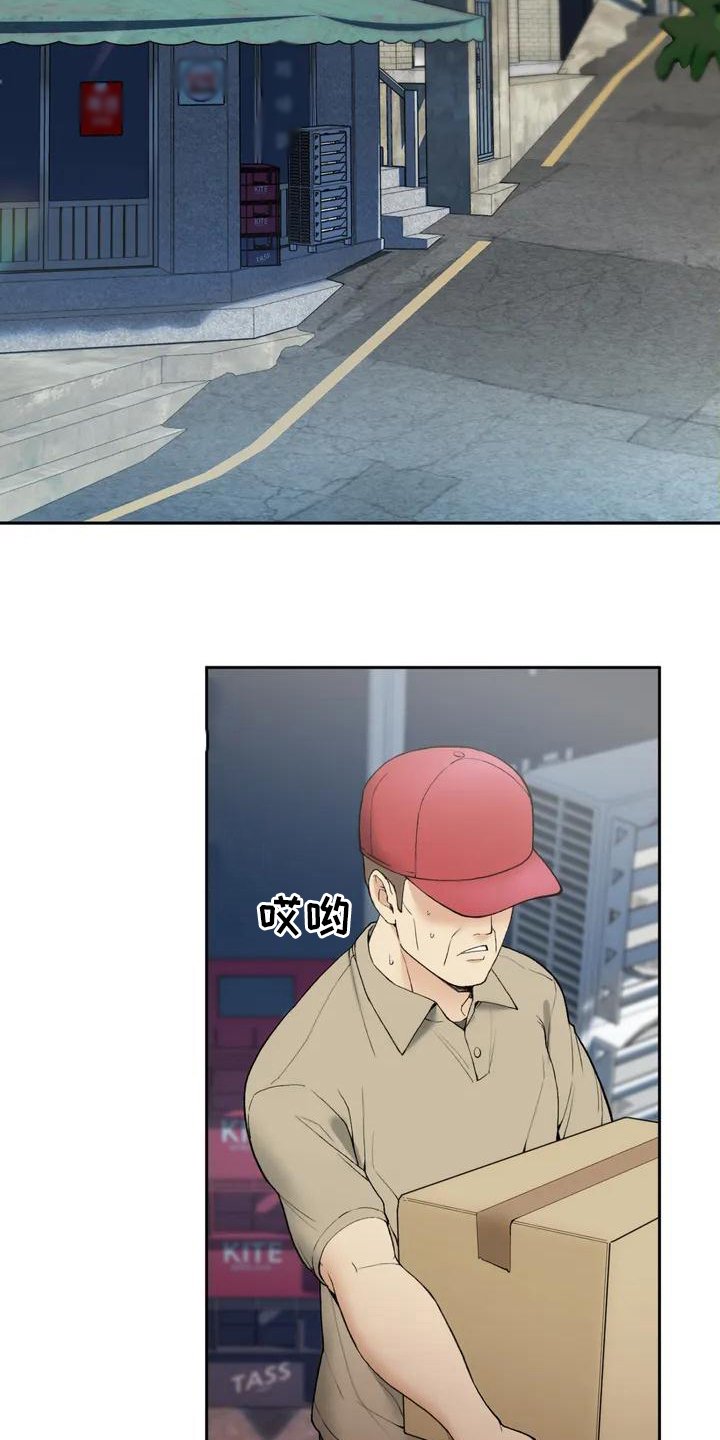 第3章：回乡