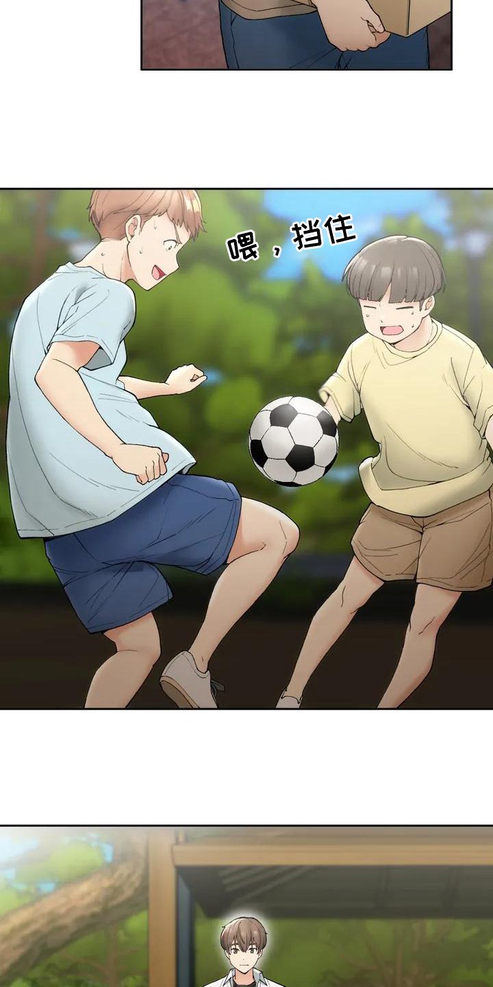 第3章：回乡