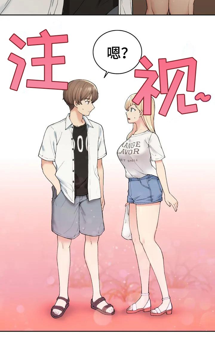 第3章：回乡