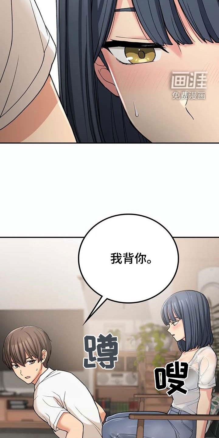 第30章：真郁闷