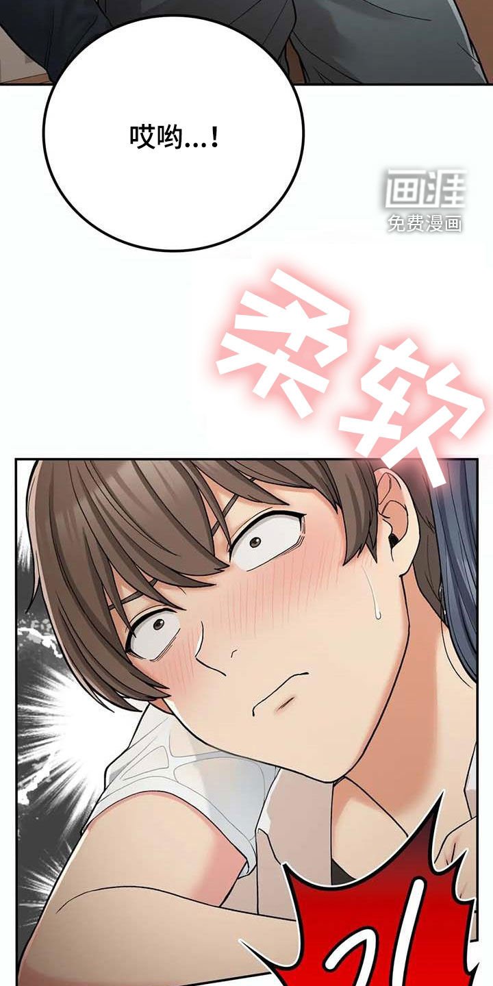 第30章：真郁闷