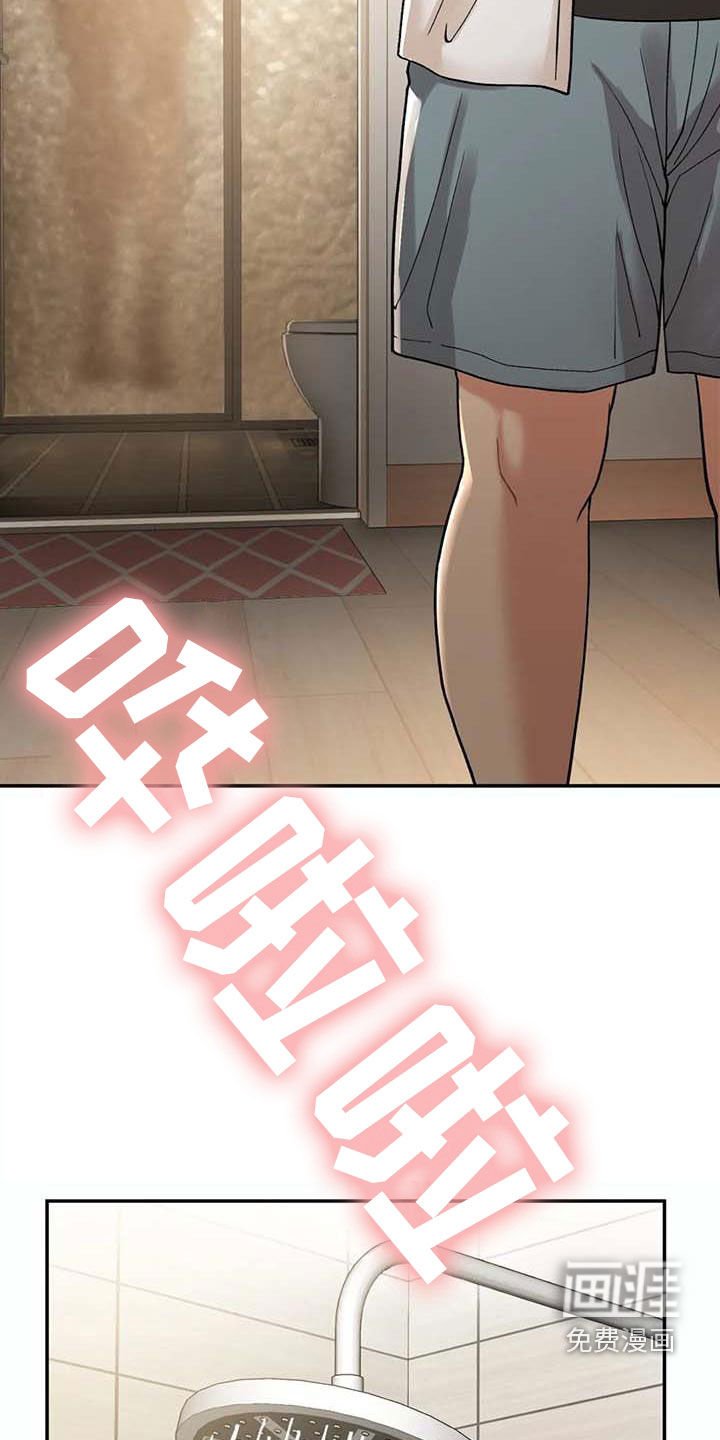 第30章：真郁闷