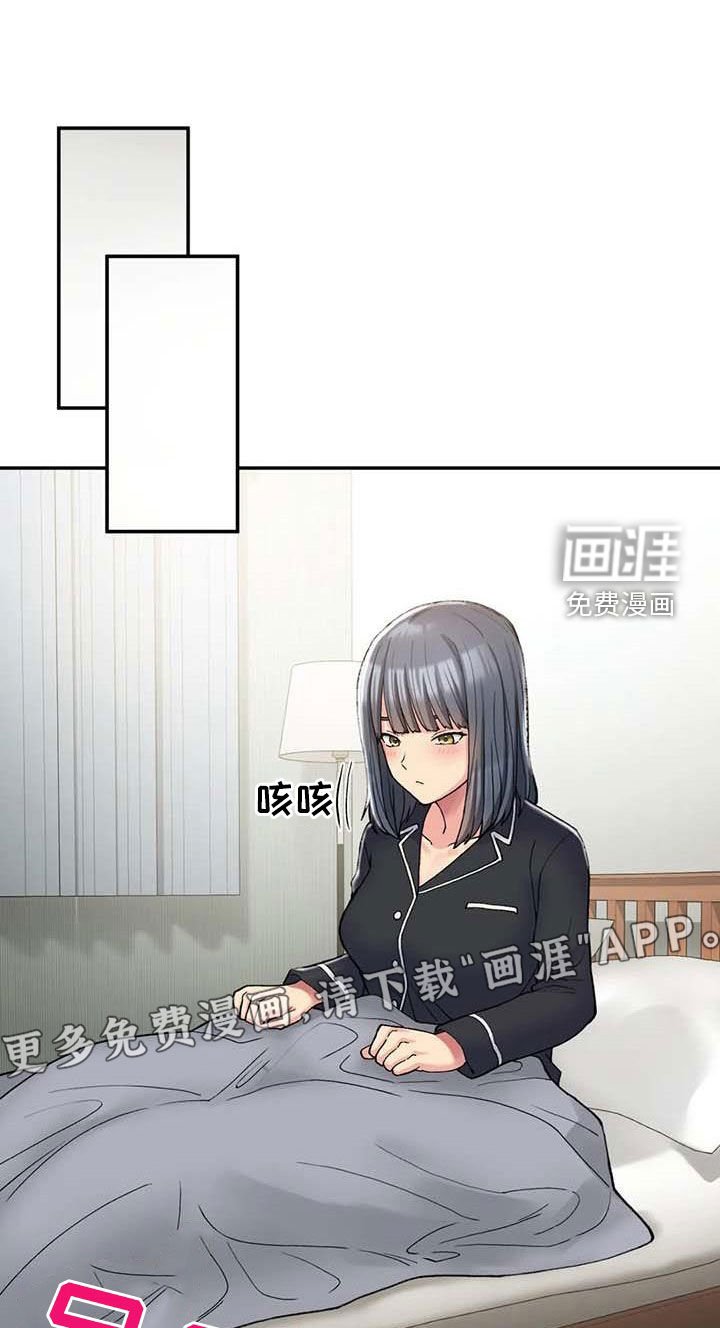 第31章：别装了