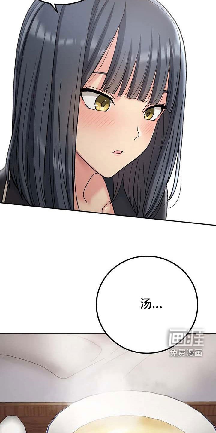 第31章：别装了