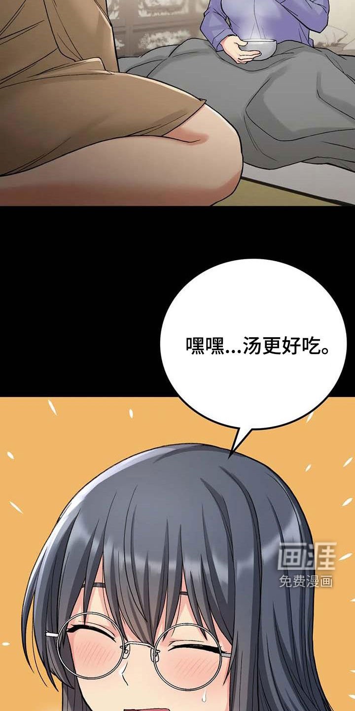 第31章：别装了