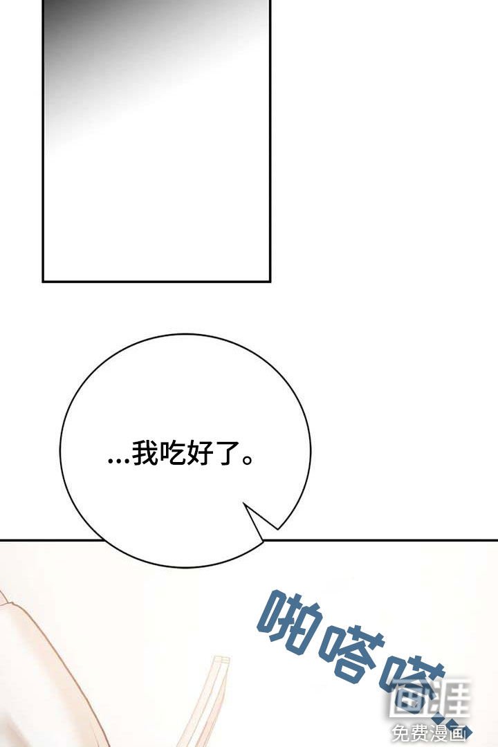 第31章：别装了