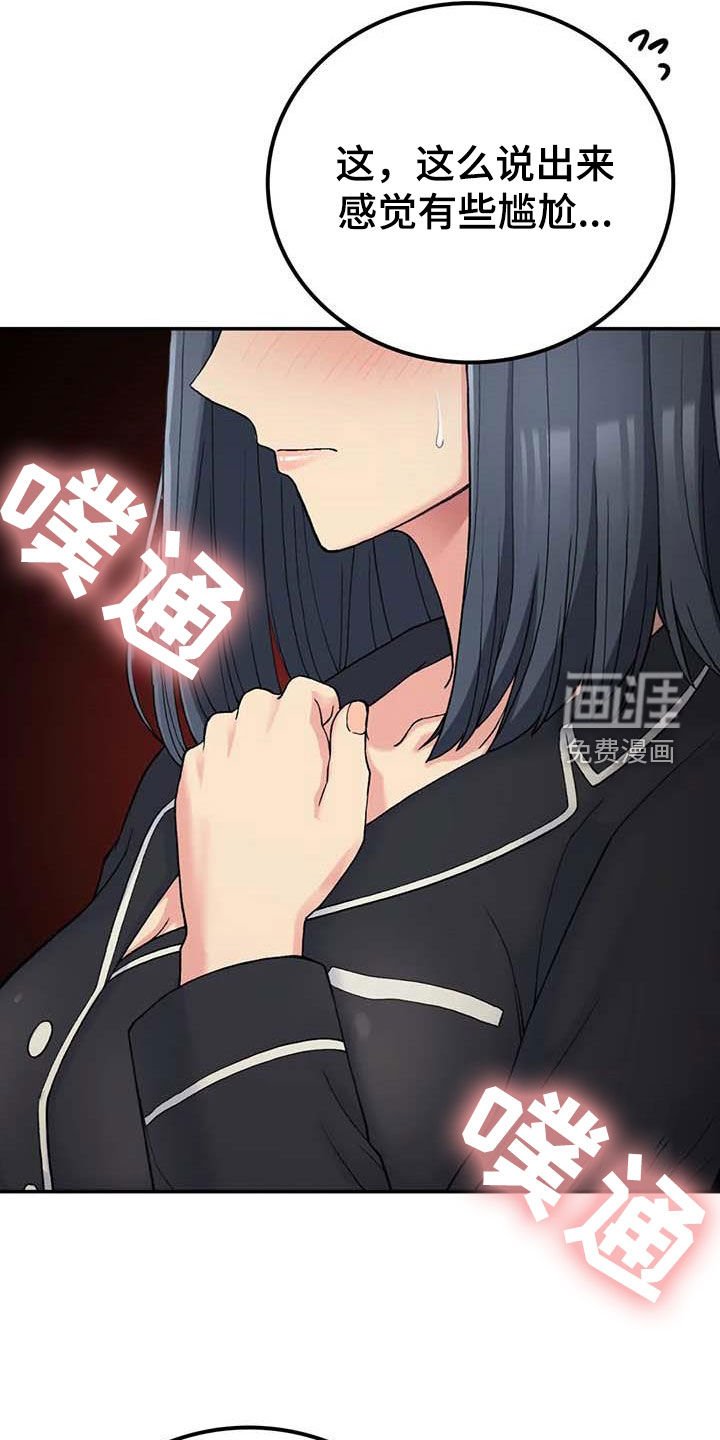 第32章：姐姐不可以
