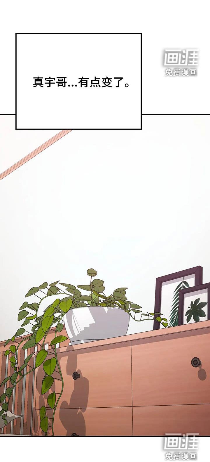 第32章：姐姐不可以